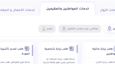 البحث غن طلب مقدم لوزارة الخارجية