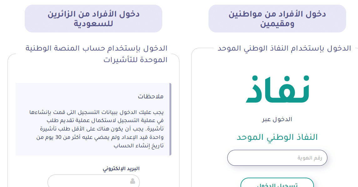 البحث عن طلب مقدم لوزارة الخارجية