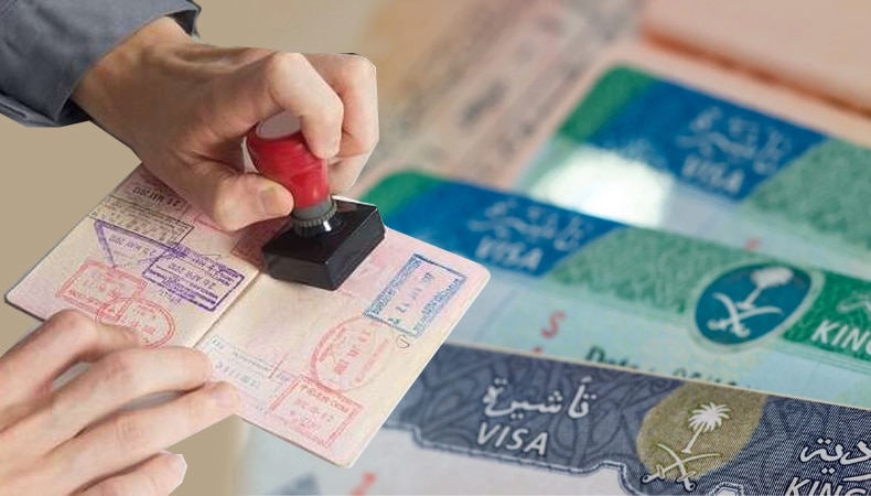 طلب زيارة عائلية