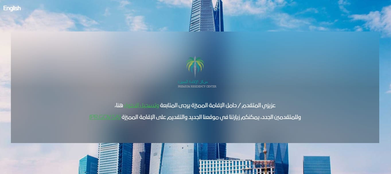 تسجيل الدخول في موقع المركز