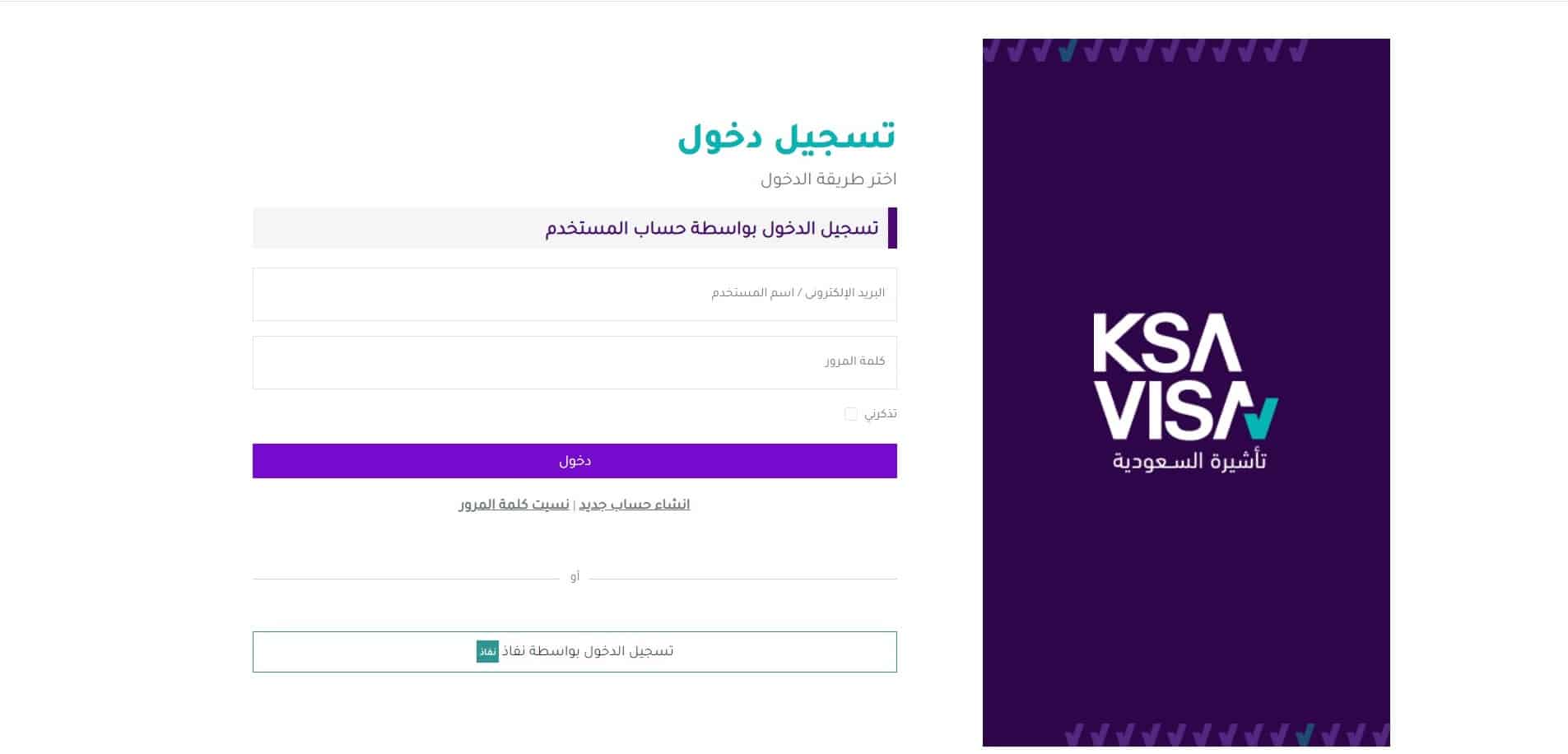 رسوم الزيارة العائلية