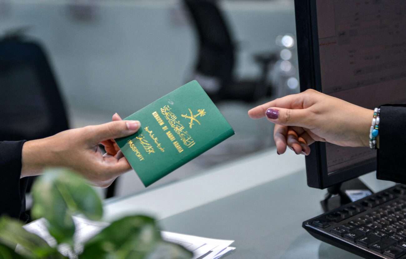 إصدار جواز السفر السعودي