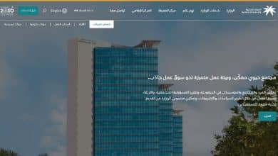 خدمات الموارد البشرية