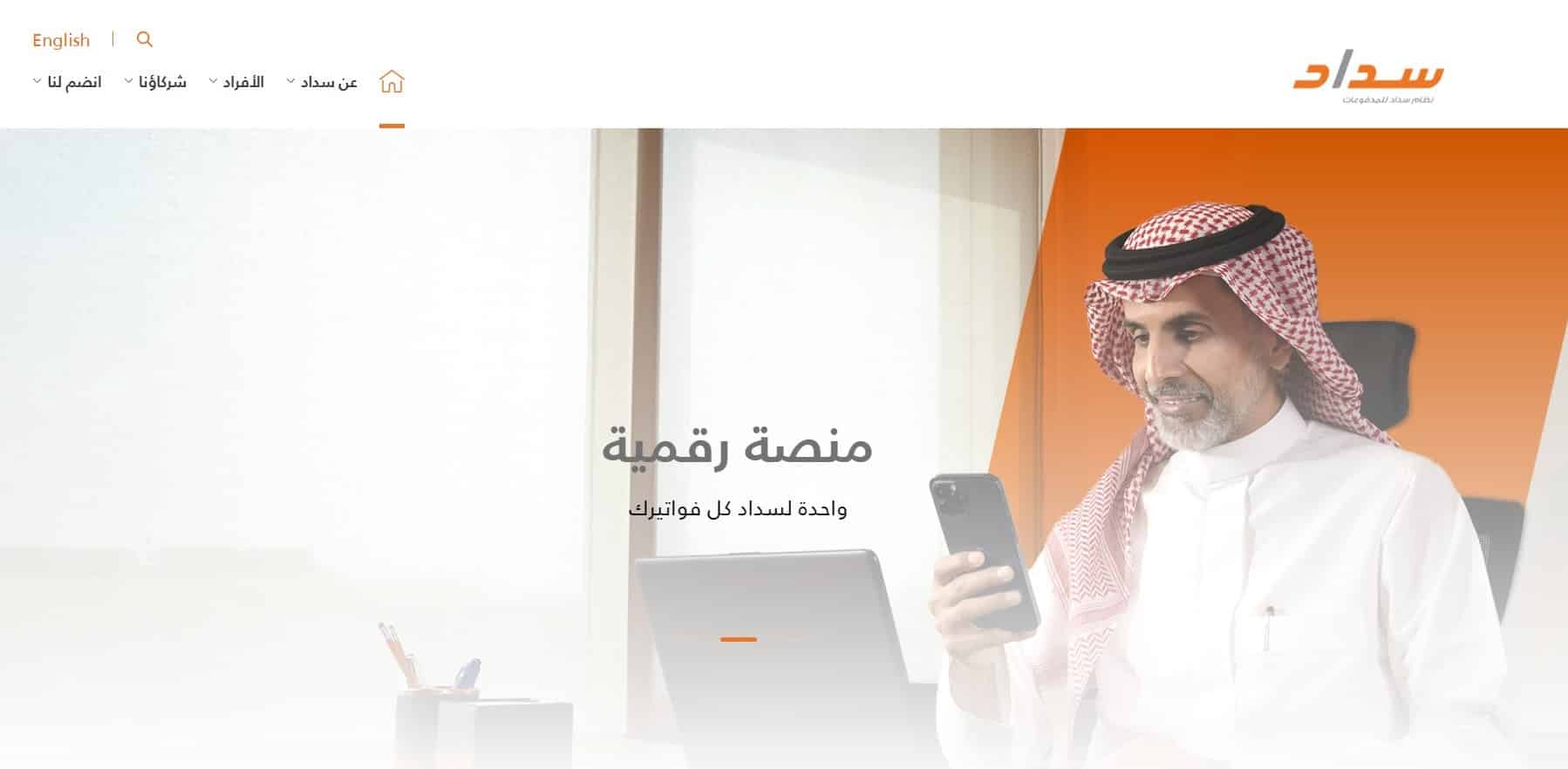 استخراج تاشيرة سائق خاص