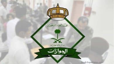 نموذج خرج ولم يعد