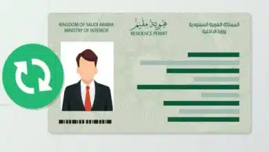 طباعة الاقامة