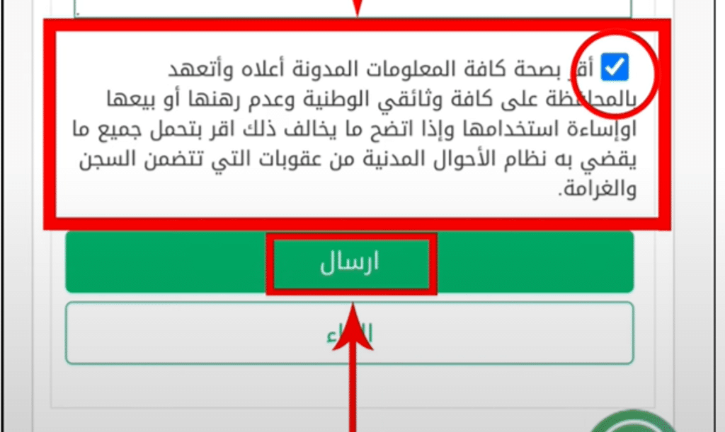 كرت العائلة