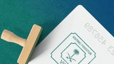 الاستعلام عن تأشيرة خروج نهائي