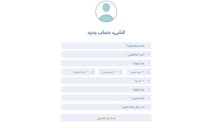 شروط وثيقة العمل الحر