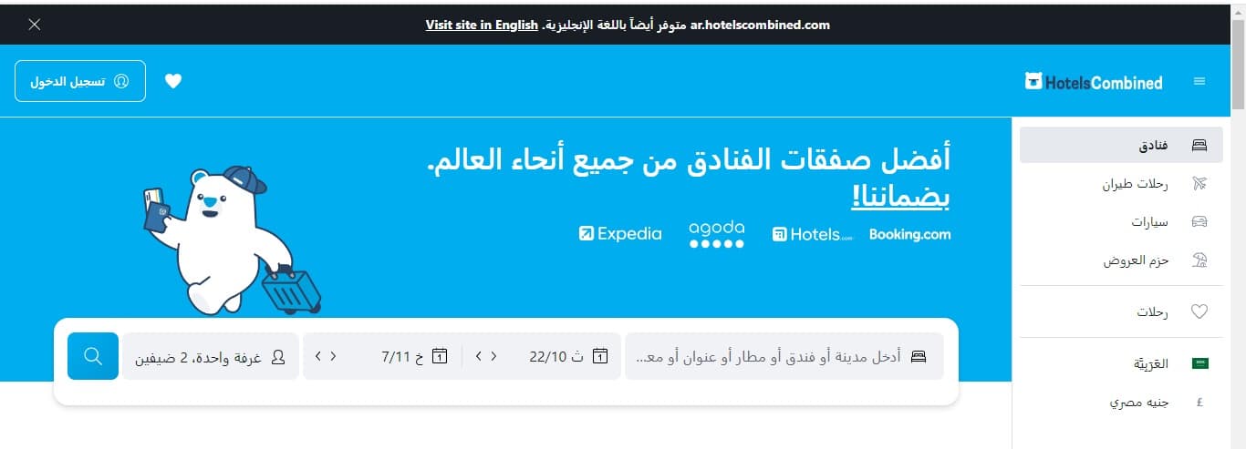 HotelsCombined