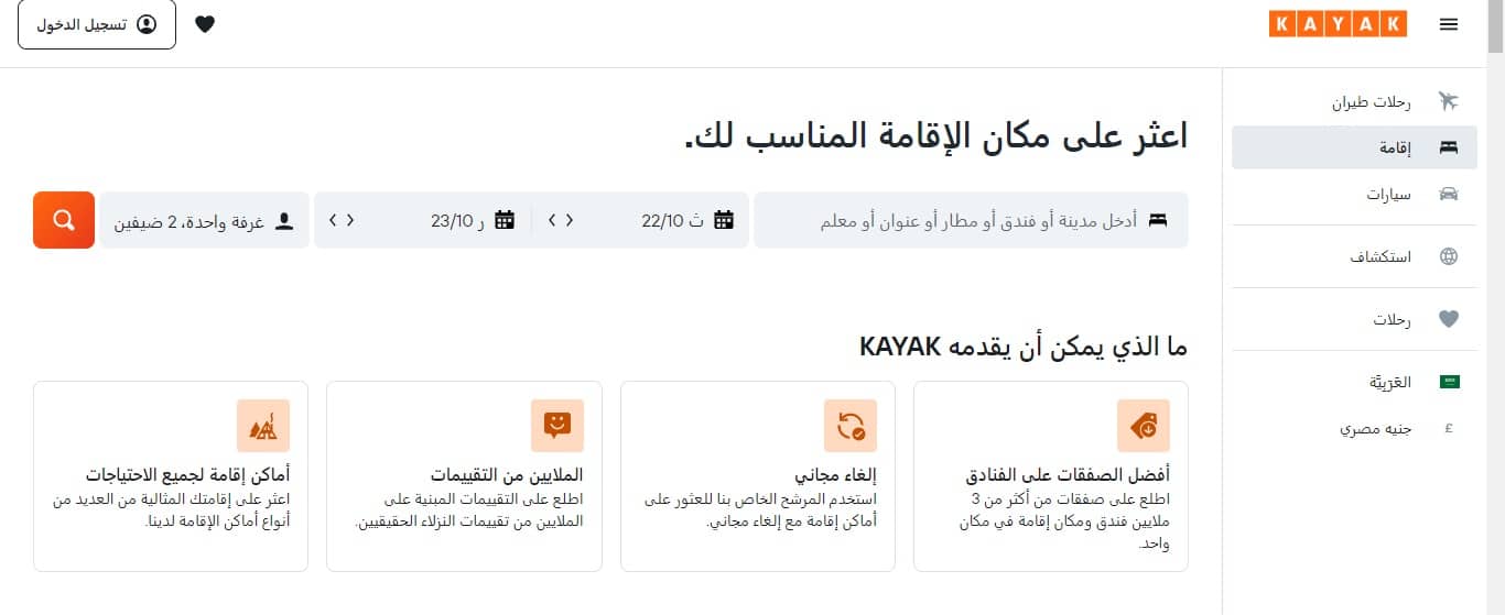 كاياك