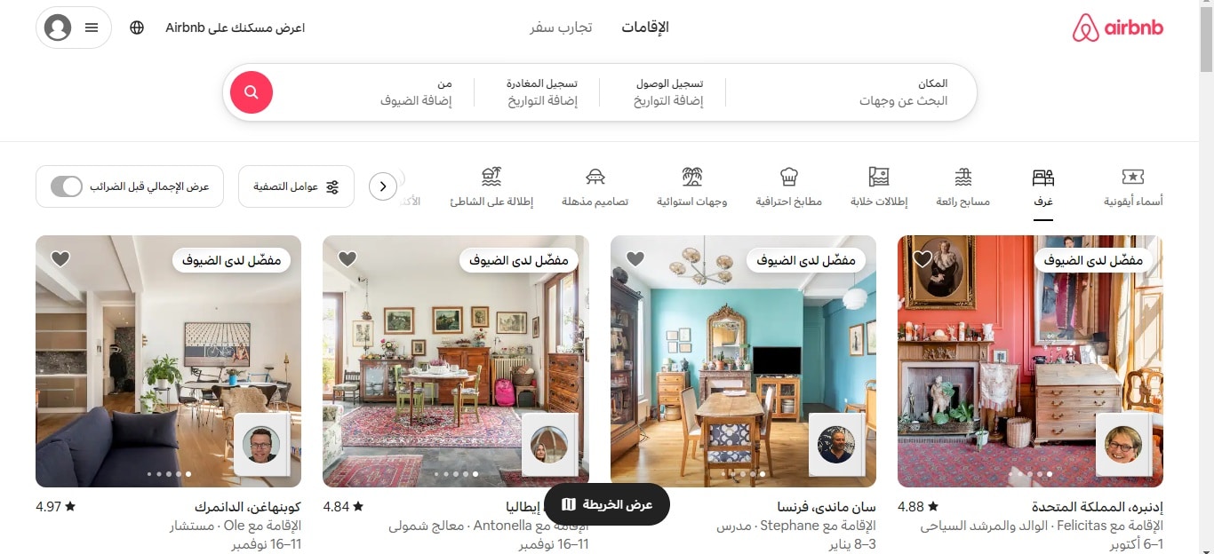 طريقة حجز اقامة من Airbnb