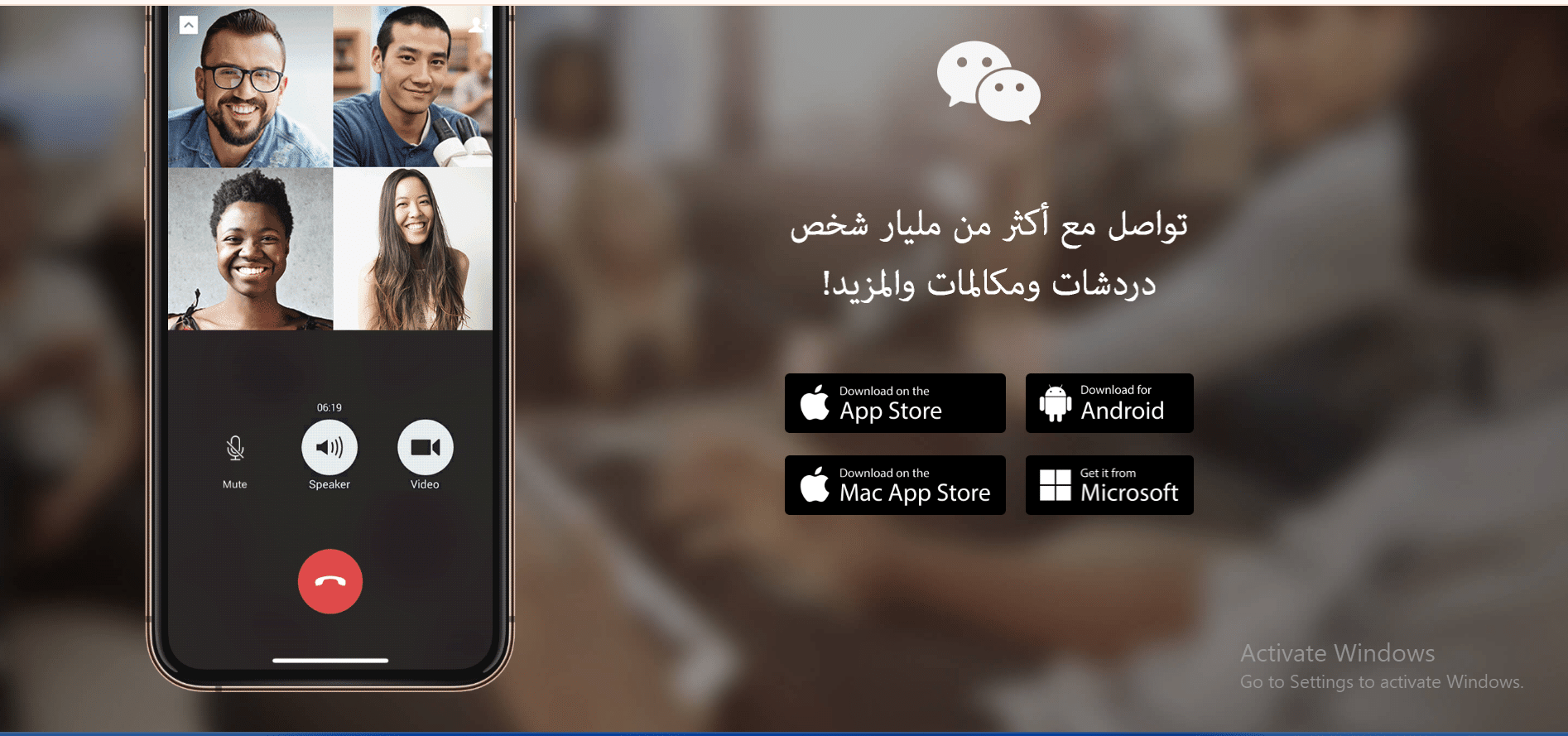 تطبيقات السفر الى الصين
