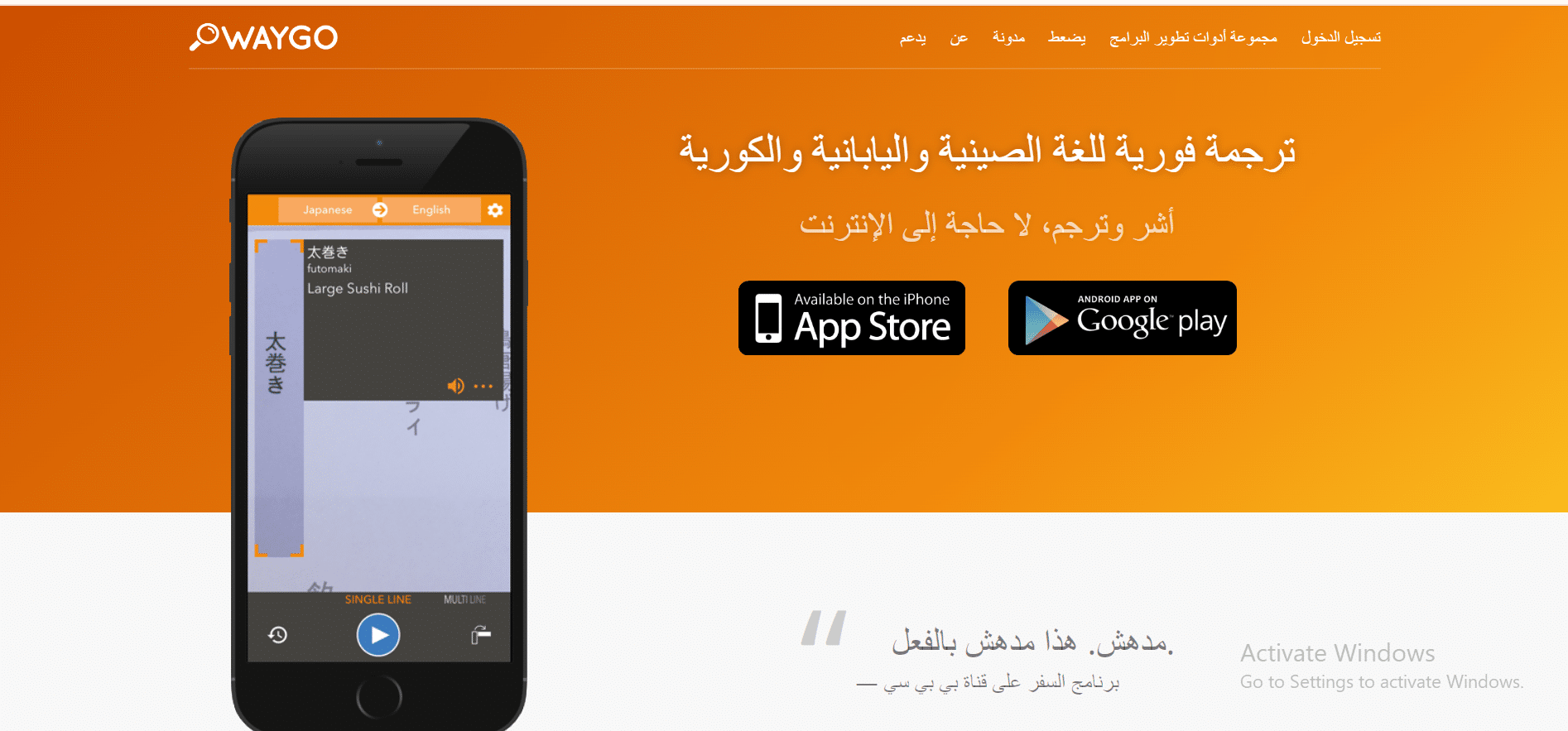 تطبيقات السفر الى الصين