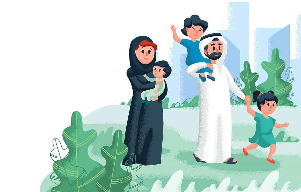 قرض الاسرة