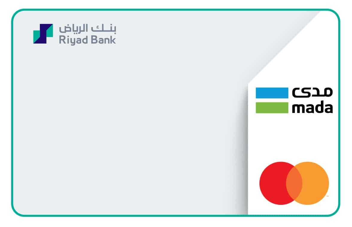 اصدار بطاقة مدى الرياض