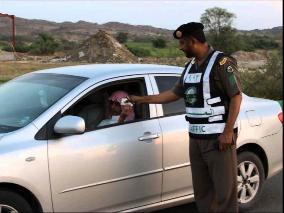 الاعتراض على المخالفات المرورية