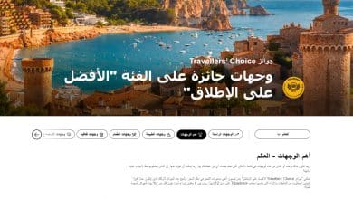 افضل الوجهات السياحية في العالم