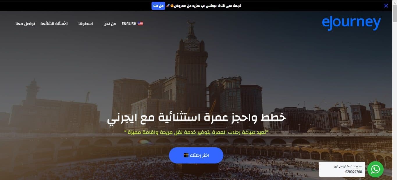 موقع ايجرني