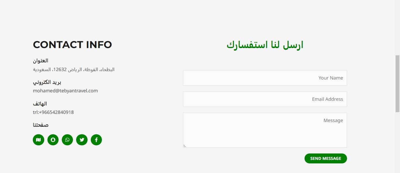 رحلات عمرة من الرياض