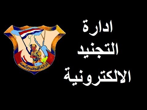 تصريح السفر