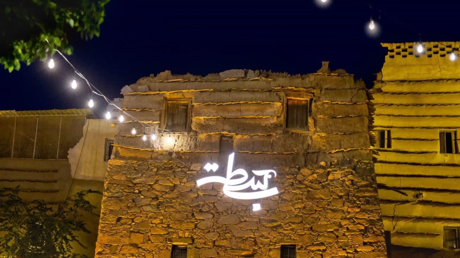 افضل الاماكن في ابها