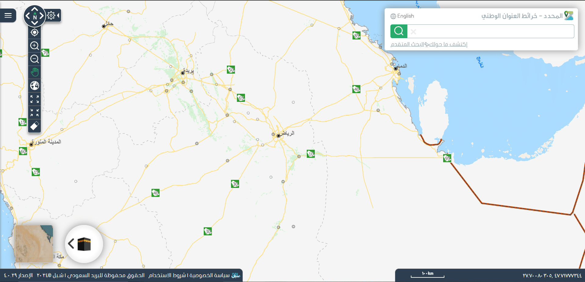 خرائط العنوان الوطني
