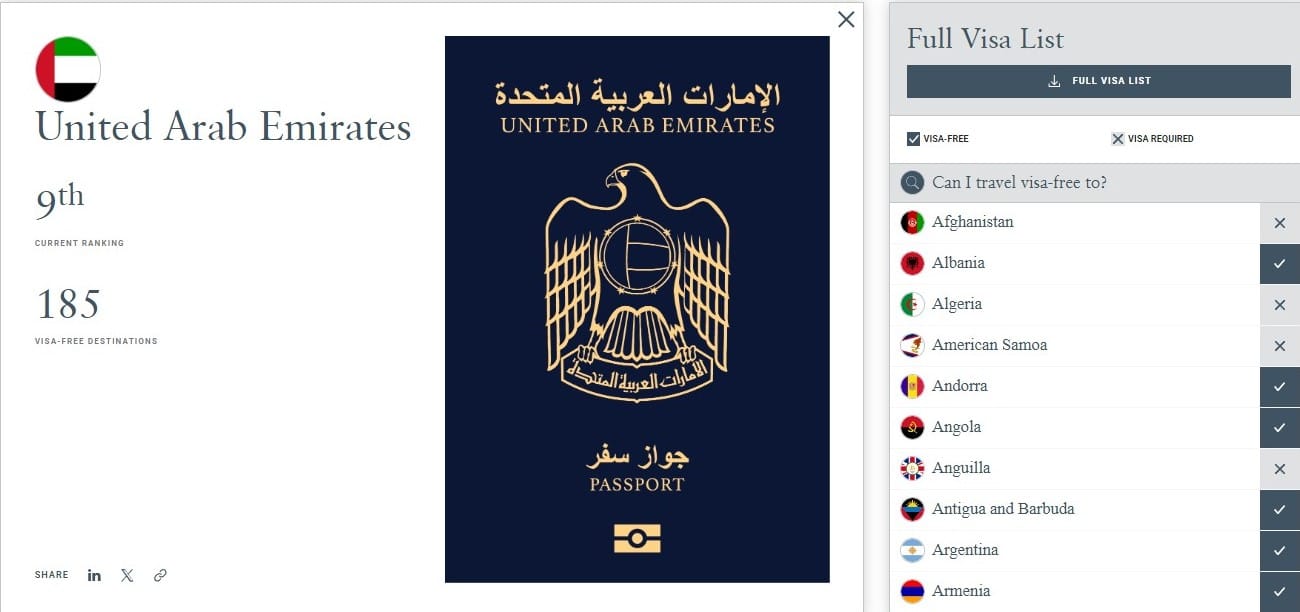 جواز سفر الإمارات