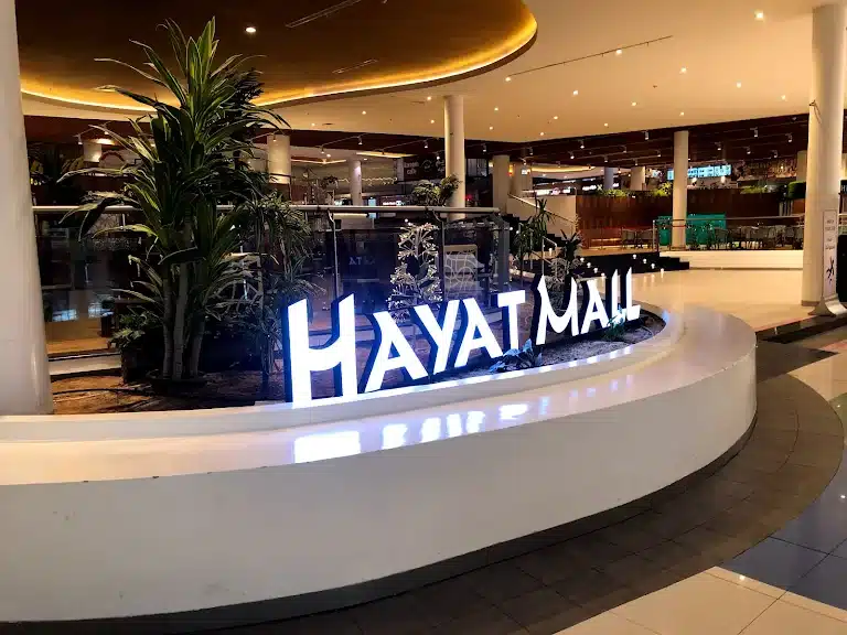 حياة مول