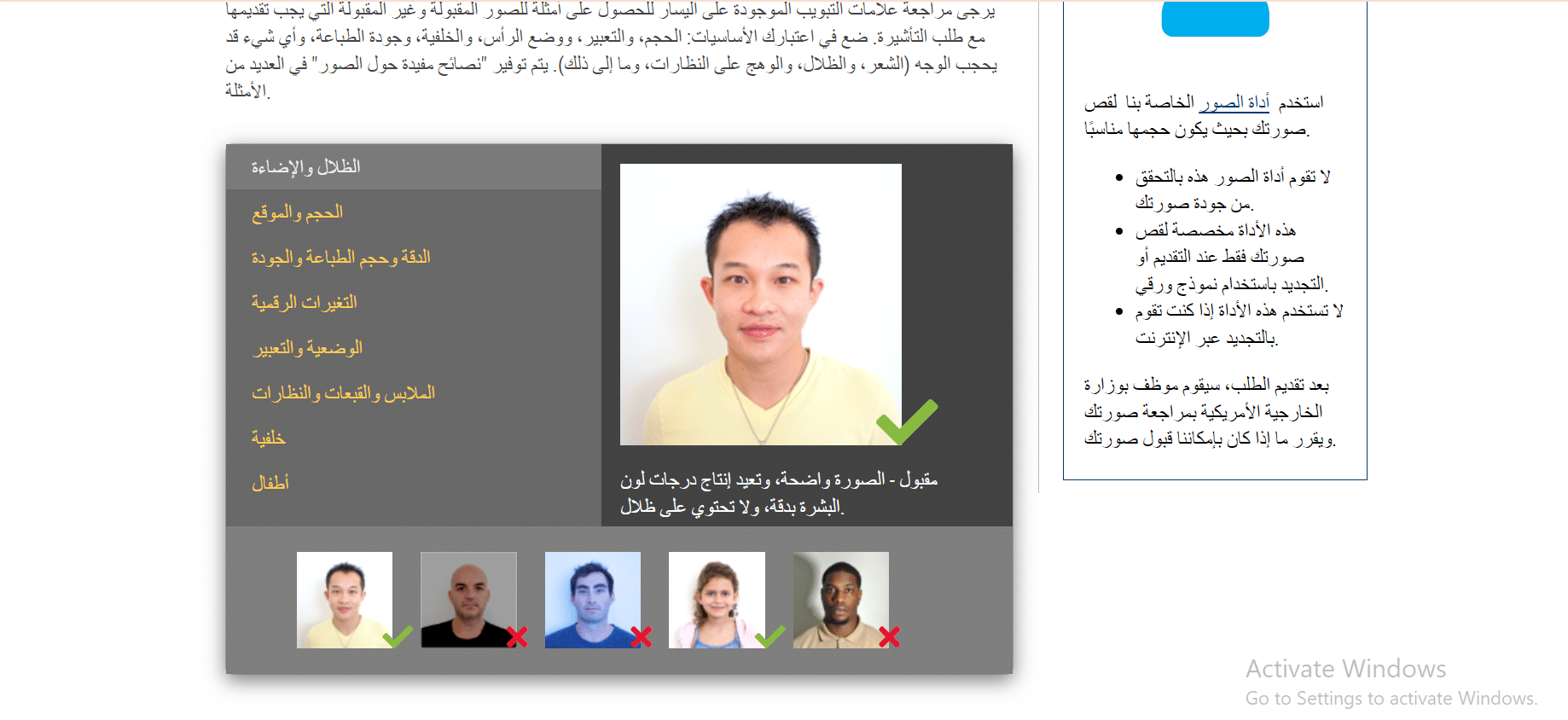فيزا امريكا السياحية 