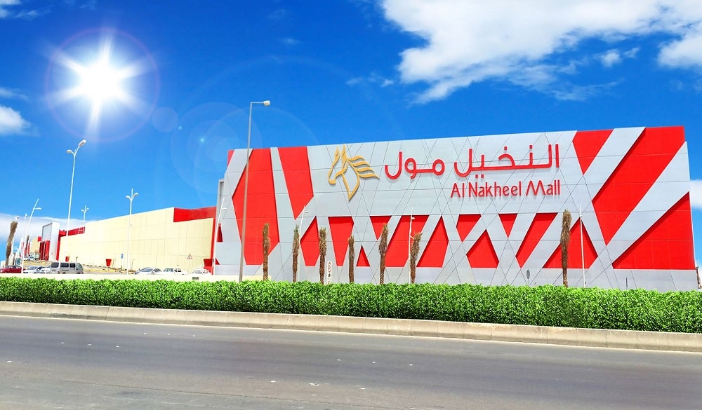 مولات الرياض