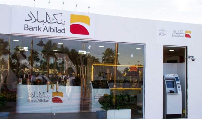 اجهزة الخدمة الذاتية بنك البلاد