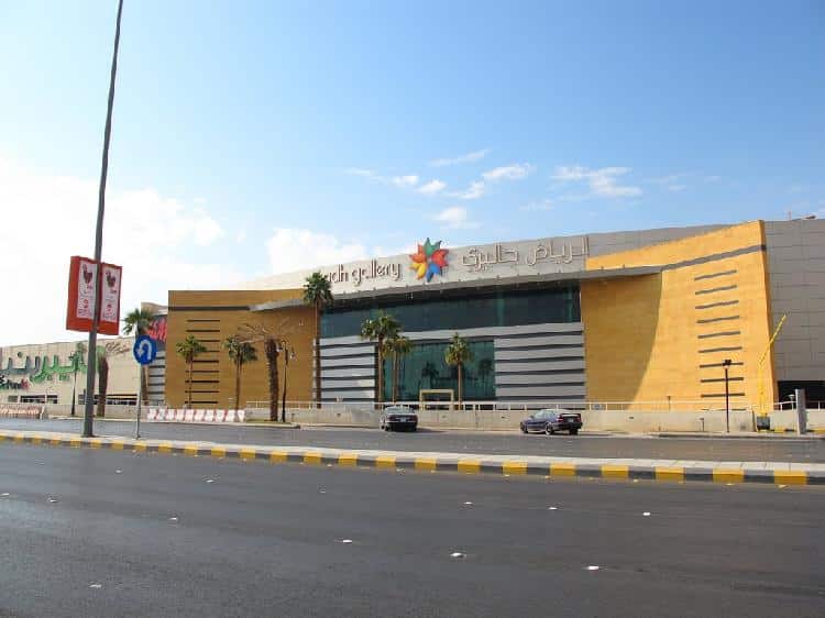 مولات الرياض