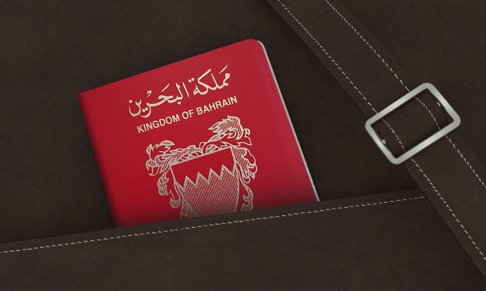 جواز سفر دولة البحرين