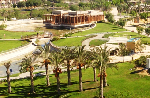 حديقة الأسرة