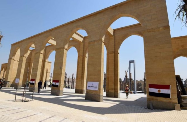 حديقة الفسطاط
