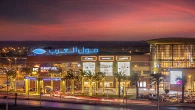 مول العرب