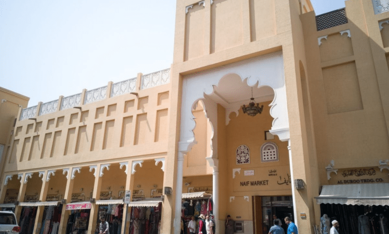 الواجهة الخارجية لسوق نايف