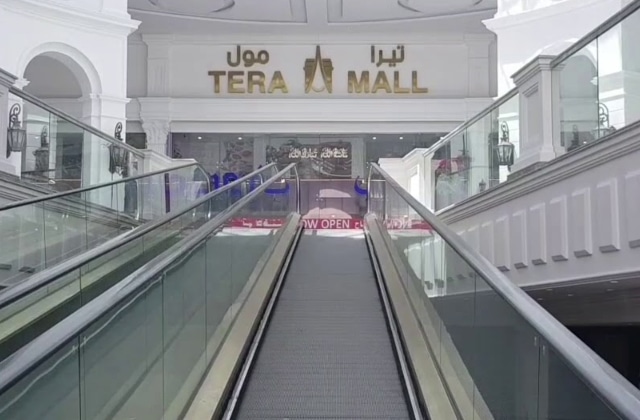 تيرا مول