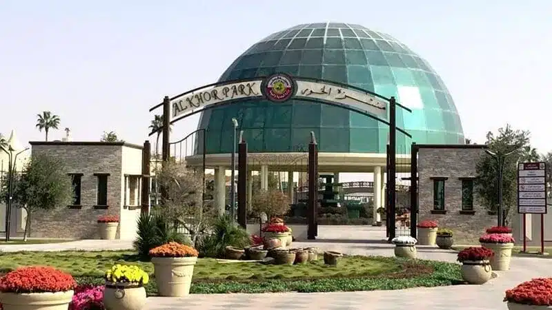 جانب من المنتزه