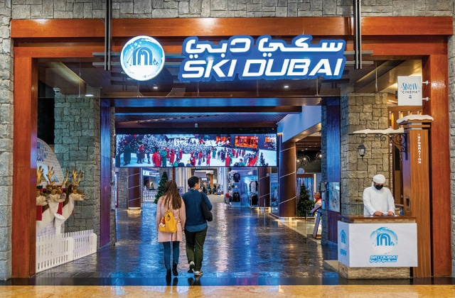سكي دبي