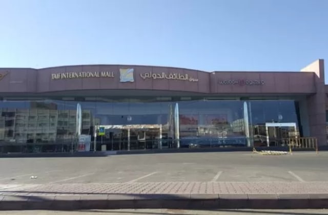 مول الطائف الدولي