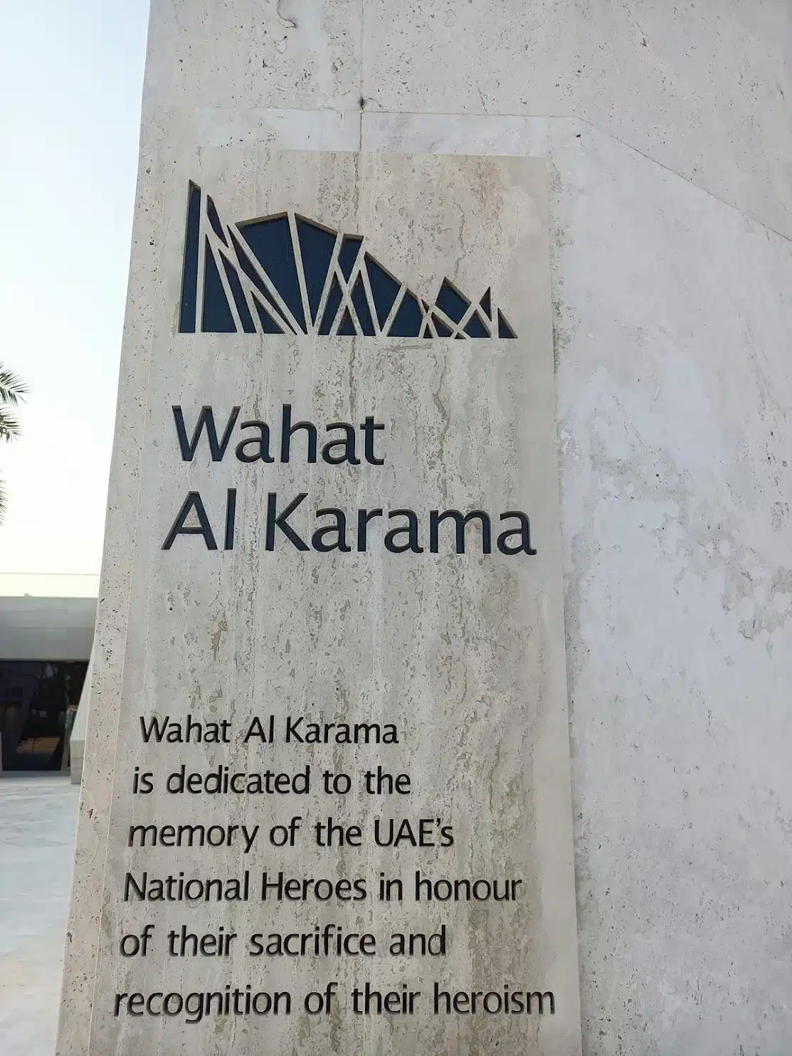 التعريف بـ الواحة