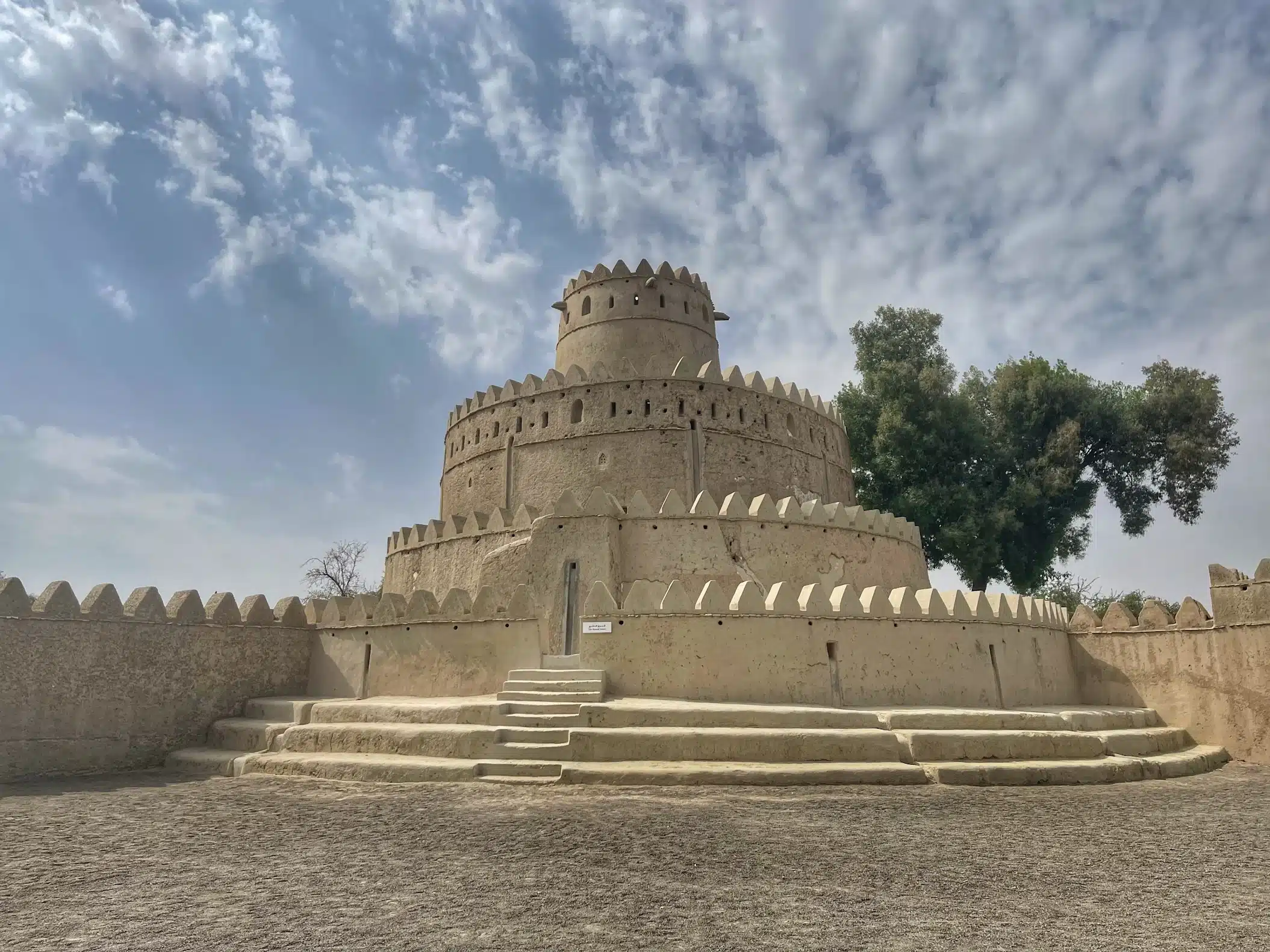 داخل الحصن