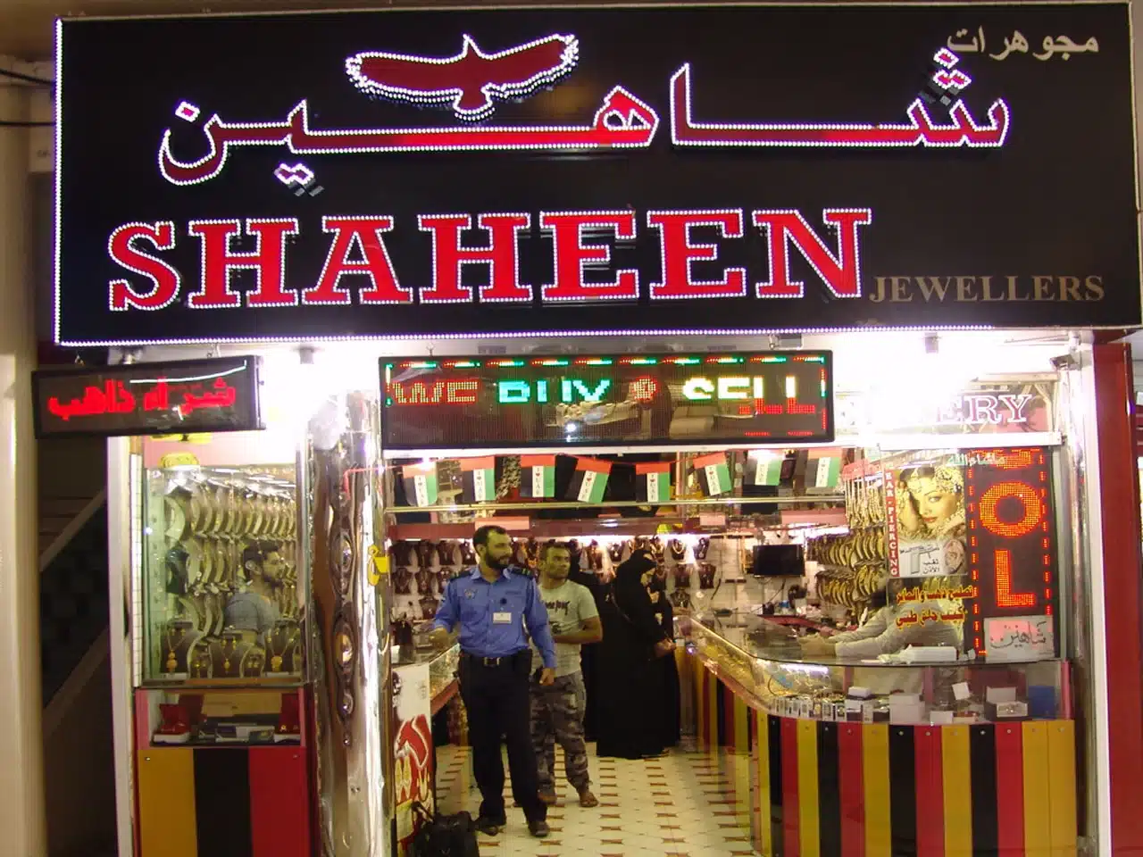 محل مجوهرات شاهين داخل سوق الذهب
