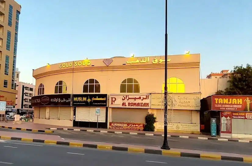 وجهة السوق