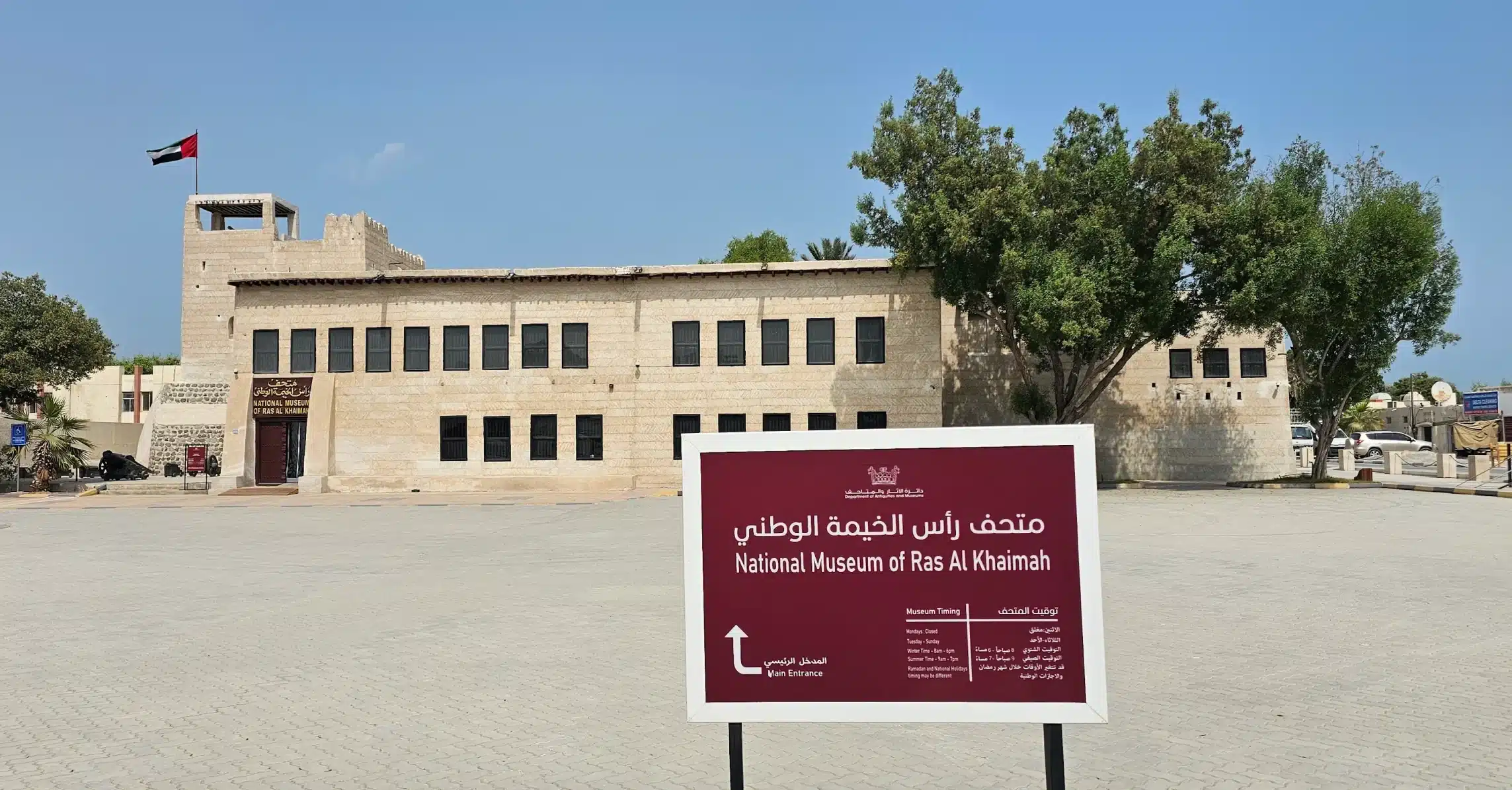 جانب من المتحف