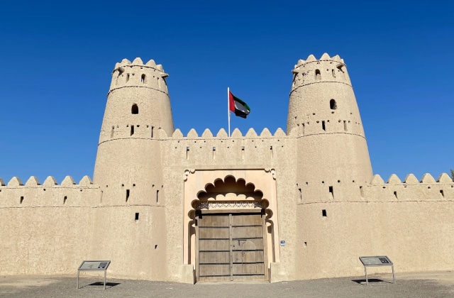 قلعة الجاهلي
