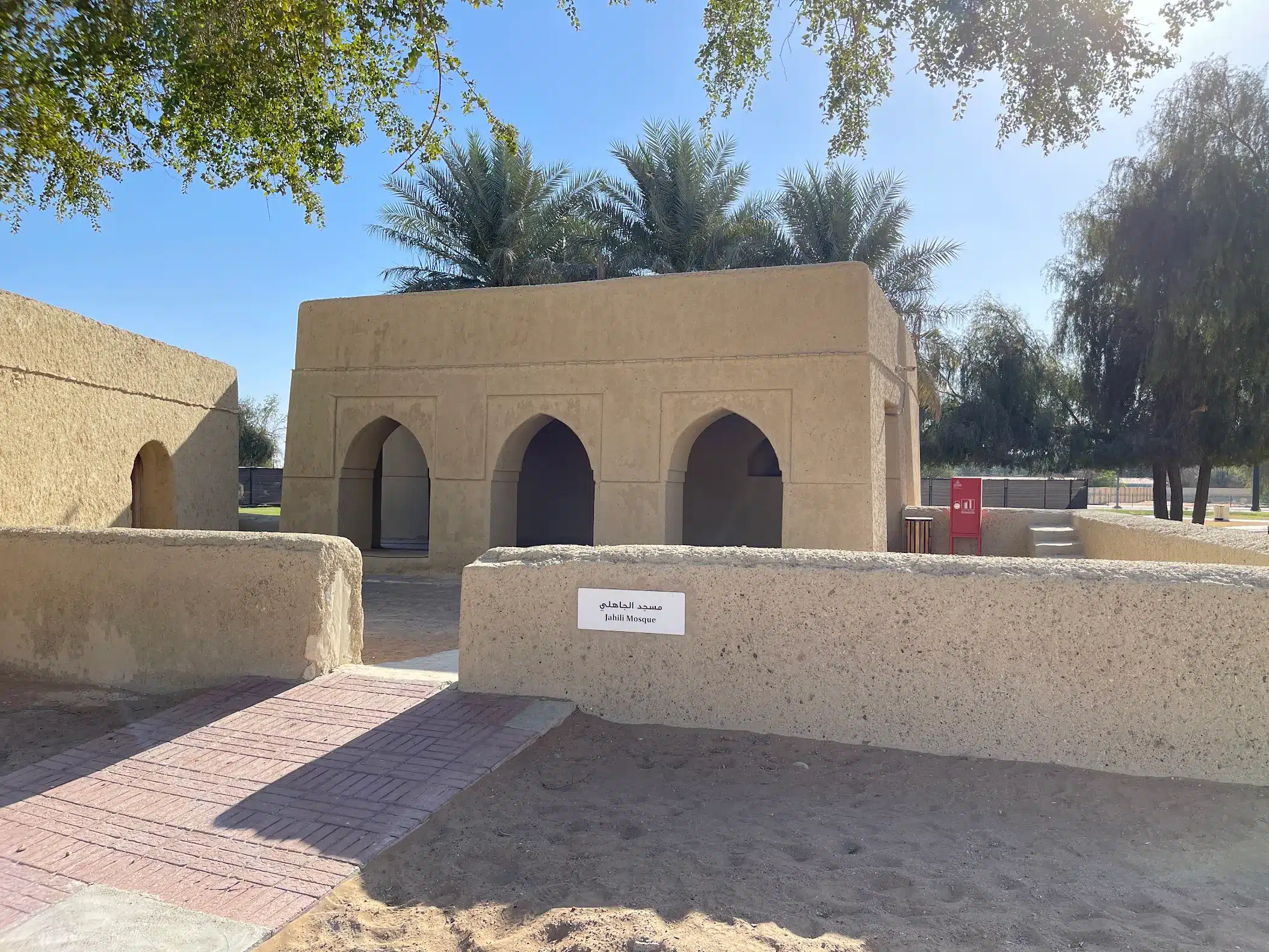 مسجد الجاهلي