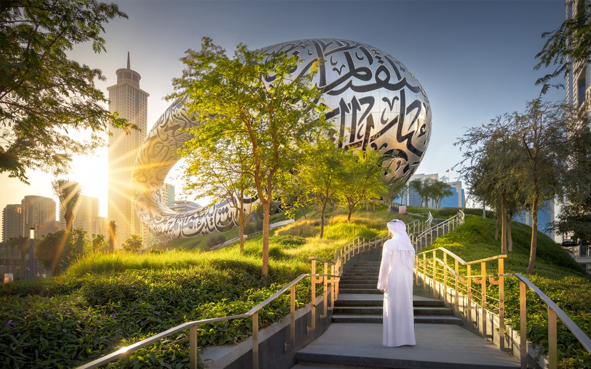 غابة المستقبل المستدامة